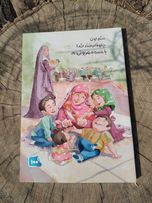 دفتر خط دار طرح مادر