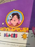 دفتر خط دار طرح بی بی مریم