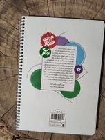 دفتر خط دار طرح رستم