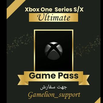 گیم پس آلتیمیت 1ماهه ظرفیت سوییچ