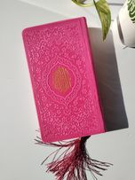 قرآن پالتویی رنگی