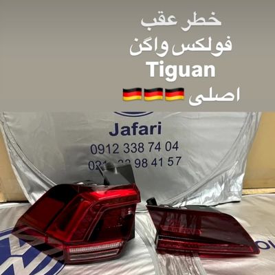 خطر عقب فولکس واگن تیگوان
