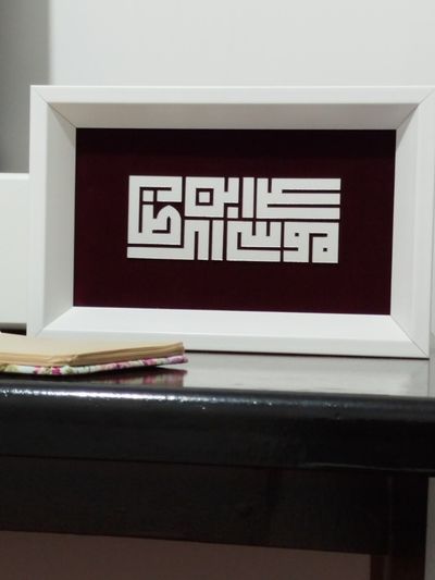 تابلو آینه ای علی بن موسی الرضا ع