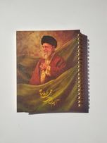 دفترچه بولت ژورنال مقام معظم رهبری (دام ظلّه)