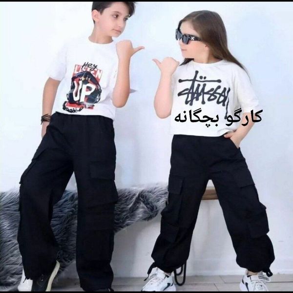 شلوار کارگو شیک بچگانه
