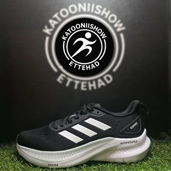 adidas response coler1