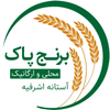 همه محصولات | فروشگاه اینترنتی برنج پاک