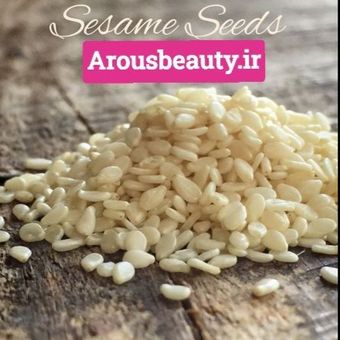 (100گرم)کنجد سفید