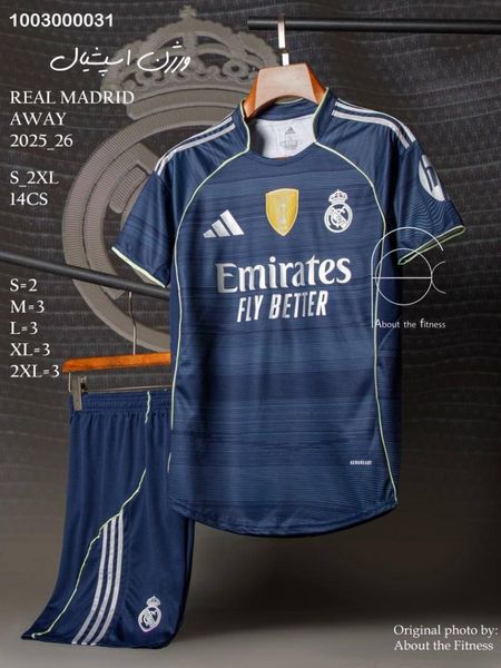 کیت دوم رئال مادرید 2025/26 اسپشیال