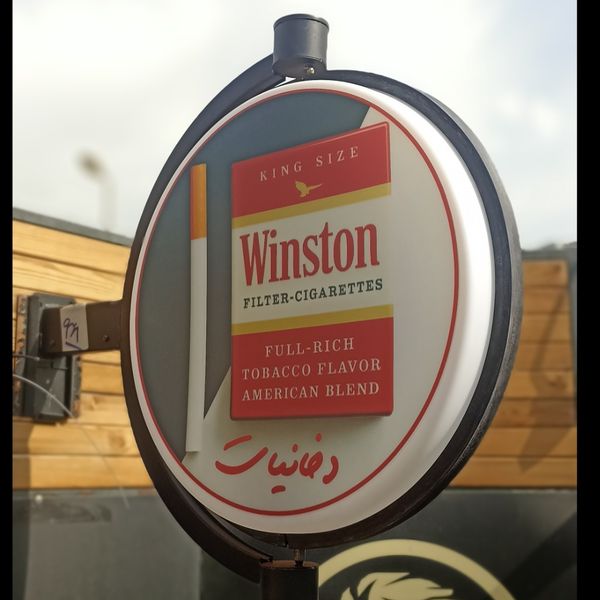 تابلو گردان دایره قطر 50