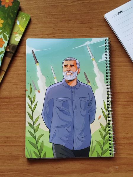 دفتر شهید امیرعلی حاجی زاده