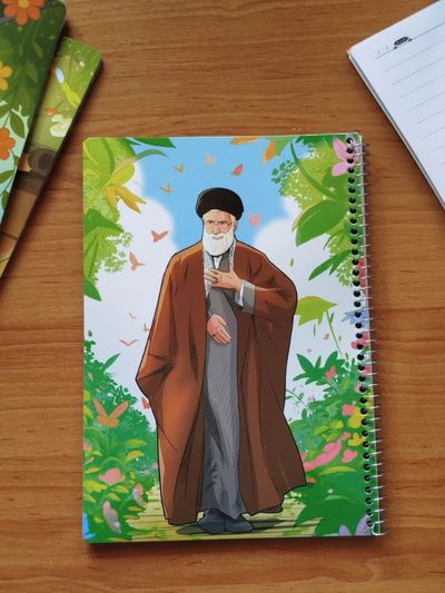 دفتر پدر مهربان ایران