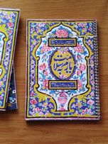 دفتر طرح کاشی 1