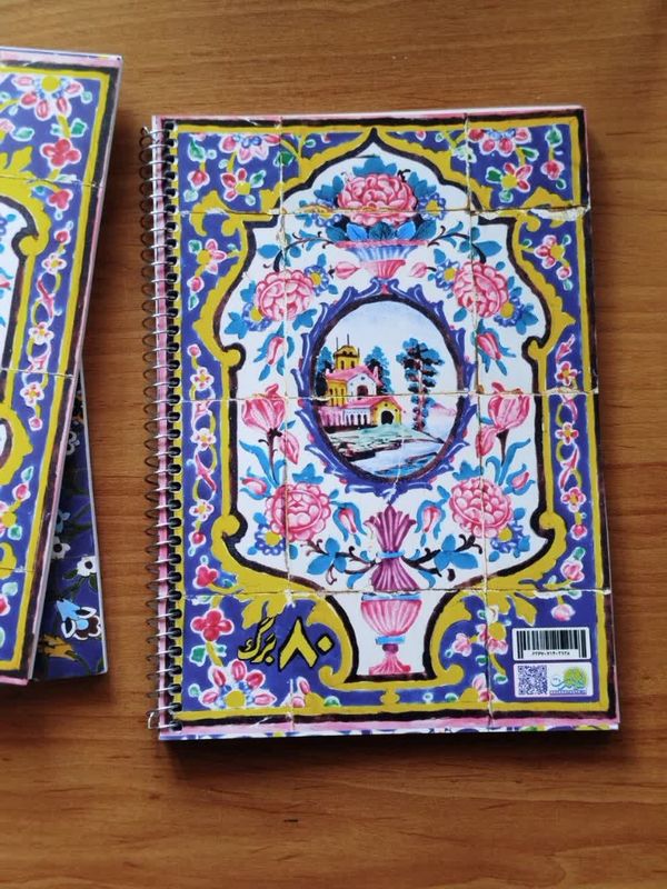 دفتر طرح کاشی 1