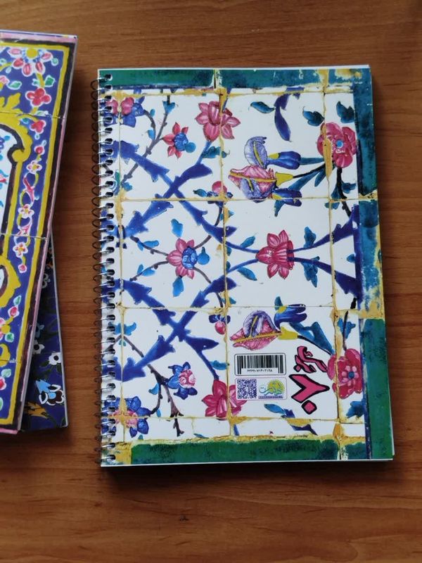 دفتر طرح کاشی 3