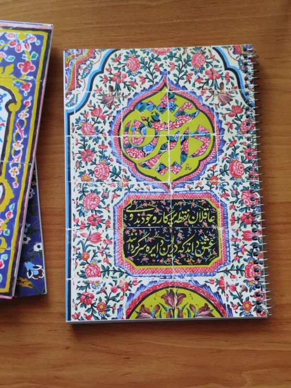 دفتر طرح کاشی 4