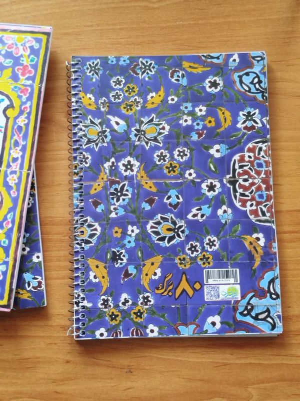 دفتر طرح کاشی 6