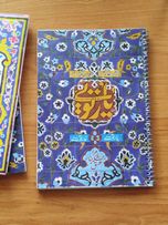 دفتر طرح کاشی 6