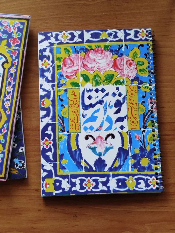 دفتر طرح کاشی 9