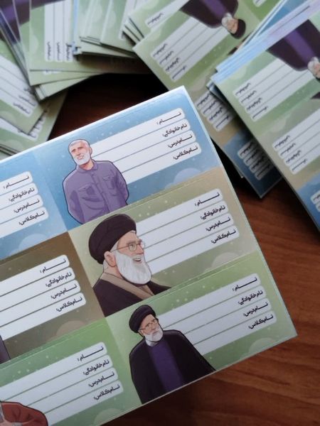 برچسب ورقه ای نام دانش آموز