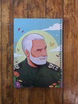 دفتر شهید سلیمانی (پرتره)