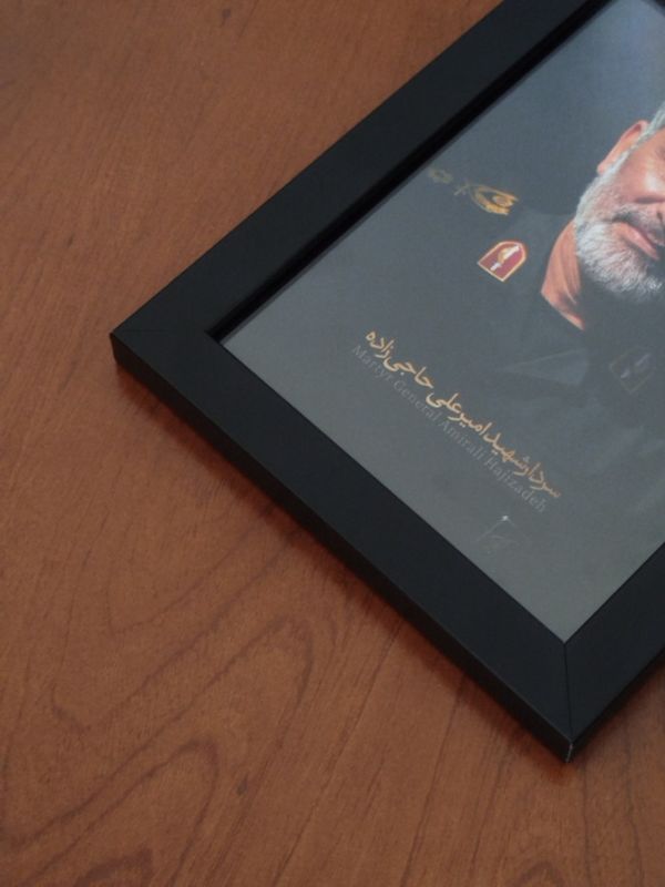 قاب عکس سردار شهید حاجی زاده