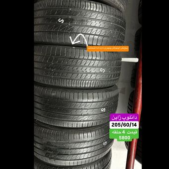 لاستیک دانلوپ ژاپن 205/60/14