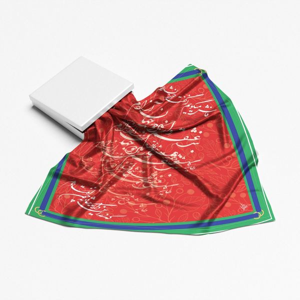 روسری یلدای اشعار