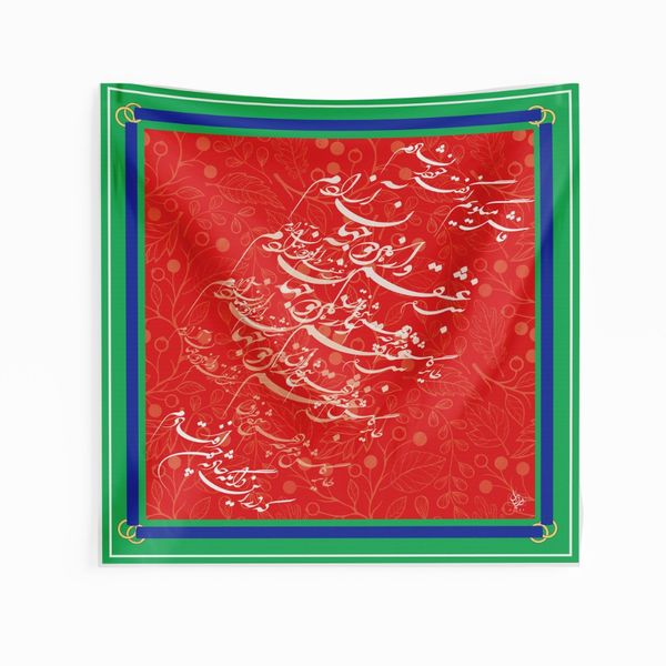 روسری یلدای اشعار