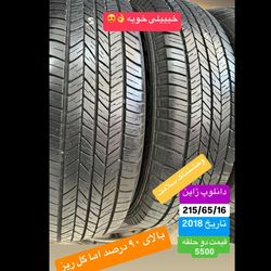 یک جفت لاستیک خودرو mvm دانلوپ ژاپن