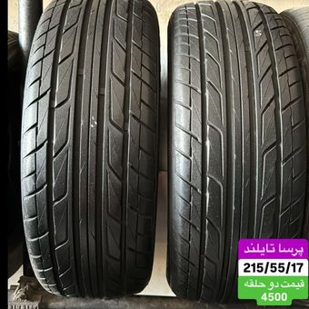 لاستیک ام جی 215/55/17 مارک پرسا