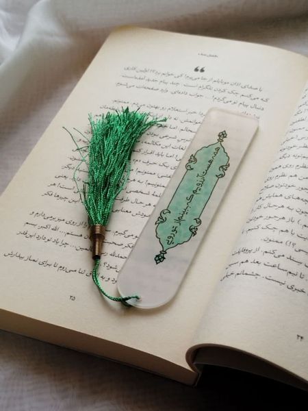 نشانگر پلکسی کتاب «همه هست آرزویم»