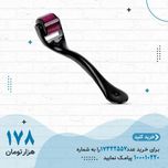 درمارولر ماساژ صورت و پوست سر 540 سوزن تیتانیومی