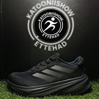 adidas Supernova coler2