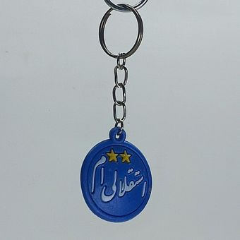 آویز و جاسوئیچی سیلیکونی طرح استقلال