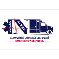 آمبولانس خصوصی نیکان امداد