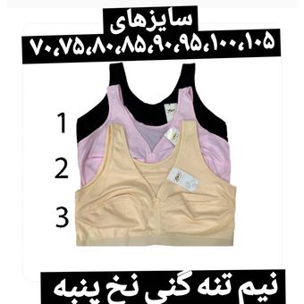 نیم تنه گنی مومنی