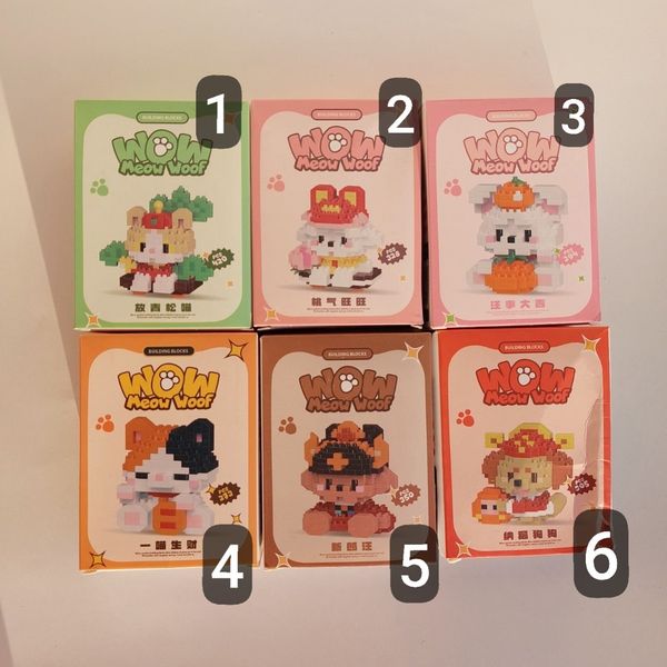 لگو سگ های بامزه