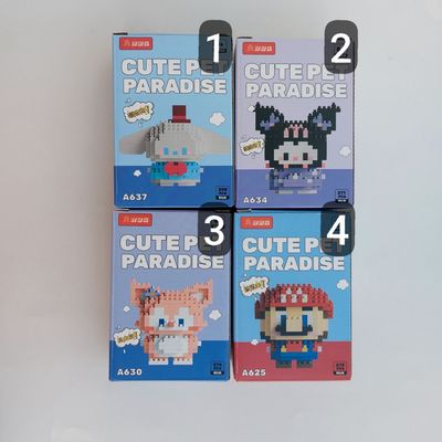 لگو کیوت پت