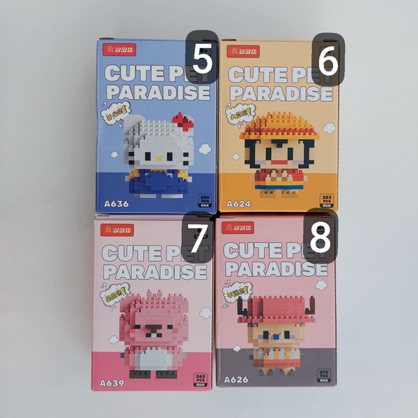 لگو کیوت پت