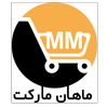 ماهان مارکت