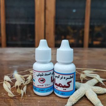 قطره شپش کیمیا، تضمینی