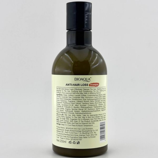 شامپو ضد ریزش رزماری