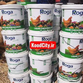 کود مرغی روگا