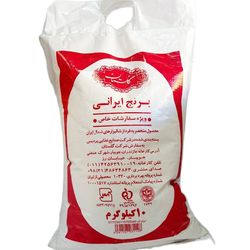 برنج ایرانی گلستان - 10 کیلویی