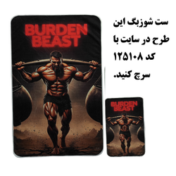 حوله باشگاهی کد 10205600 دو تکه