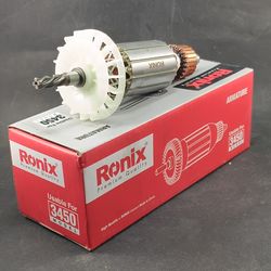 آرمیچر دریل 3450 بوش (RONIX 3450)