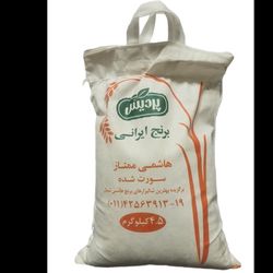 برنج ایرانی هاشمی پردیس - 4.5 کیلوگرم