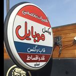 تابلو لایت باکس 60 دو طرفه