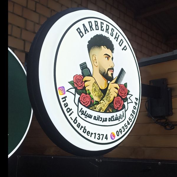 تابلو لایت باکس دایره قطر 40 وکیوم